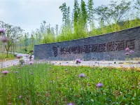 Narada Resort Mijing,  Changxing Hotels near Zhejiangsheng Huzhou Shizhang Xingxian Feiyun Temple