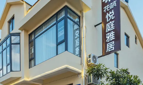 Floral Hotel·Yueting Yaju hotel (Wuxi Lingshan Big Buddha Nianhuawan Branch)