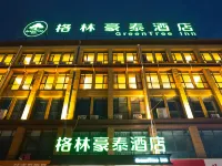 GreenTree Hotel (Tengzhou Railway Station Zhen'ai) Hotels near Weishan Lake Wetlands Red Lotus Scenic Area