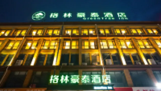 格林豪泰酒店（滕州火車站真愛店） 鄰近滕州微山湖紅荷濕地的酒店