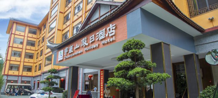 Chuanyanshan Holiday Hotel Ξενοδοχεία στην πόλη Ξούπου