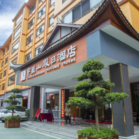 Chuanyanshan Holiday Hotel