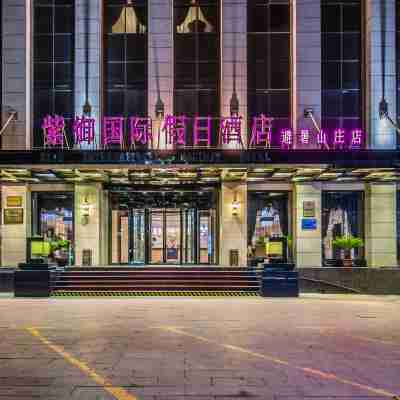 Ziyu International Holiday Hotel Hotel Exterior