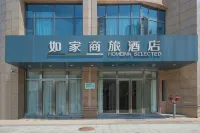 Homeinn Selected Hotel (Nanchang County Xianghu Xiaolan Industrial Park) Hôtels à : Nanchangxian