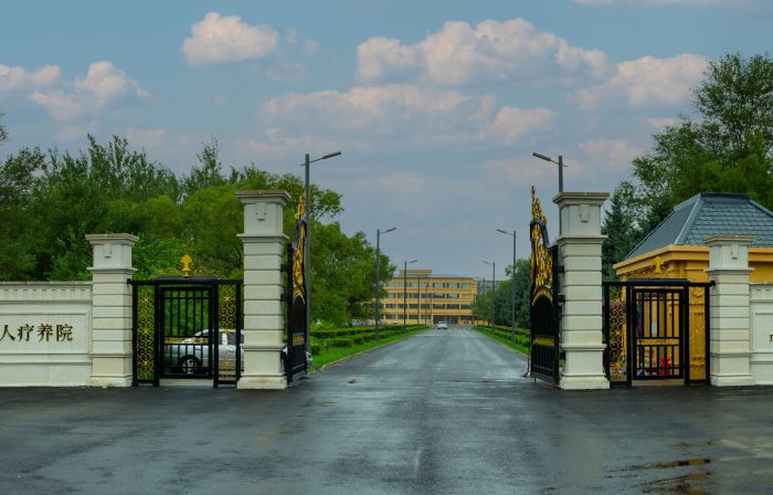 Workers' Sanatorium