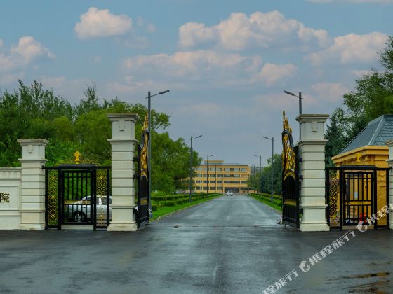 Workers' Sanatorium