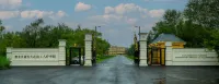 Workers' Sanatorium فنادق في ووداليانتشى