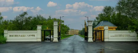 Workers' Sanatorium Отели в г. Удалянчи