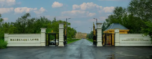 Workers' Sanatorium فنادق في ووداليانتشى