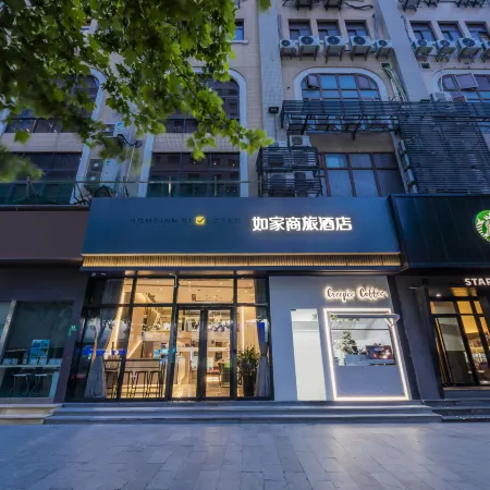 Homeinn Selected Hotel (Shanghai Bund Xintiandi Huaihai Road)
