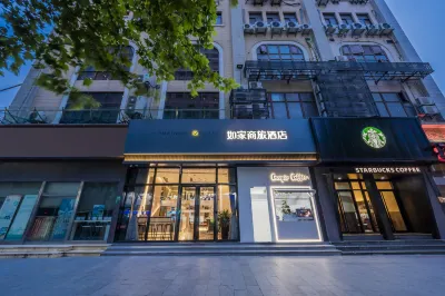 Homeinn Selected Hotel (Shanghai Bund Xintiandi Huaihai Road) Hotels in Shanghai