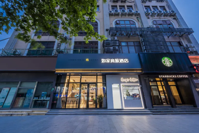 Homeinn Selected Hotel (Shanghai Bund Xintiandi Huaihai Road)