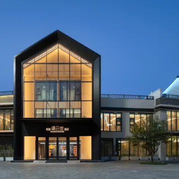 Tuyue Manyuntang Design Hotel (High Tech Zone MixC Mall)