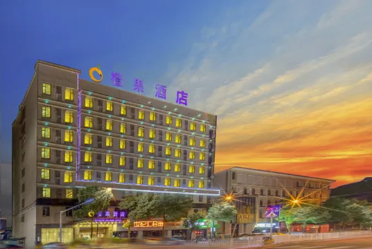 Mellow Orange Hotel (Changsha Window of  the World)