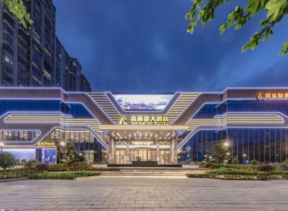 羅源鑫瑞都大飯店