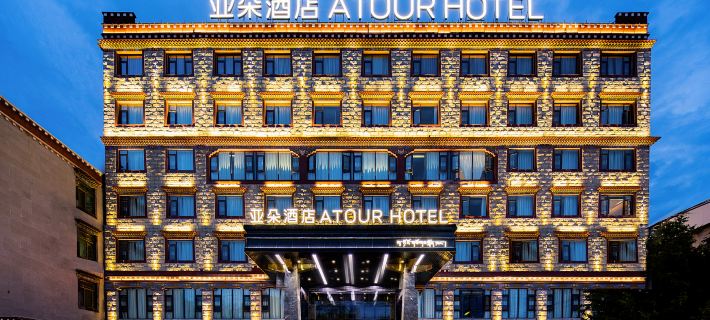 Atour Hotel (Lhasa Wanda Plaza Municipal Government Branch) Các khách sạn ở Lạp Tát
