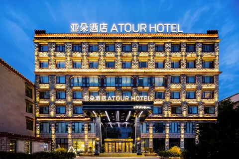 Atour Hotel (Lhasa Wanda Plaza Municipal Government Branch)