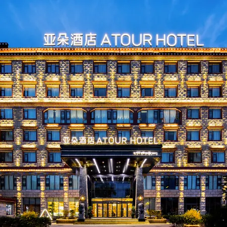 Atour Hotel (Lhasa Wanda Plaza Municipal Government Branch)