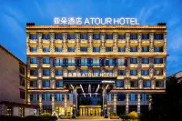 Atour Hotel (Lhasa Wanda Plaza Municipal Government Branch) Hotels in City Hall and Surroundings