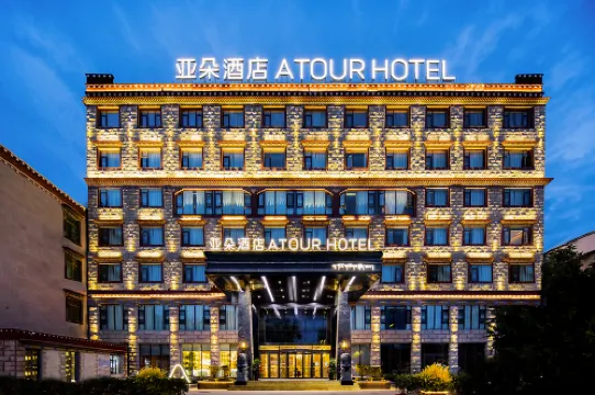 Atour Hotel (Lhasa Wanda Plaza Municipal Government Branch)