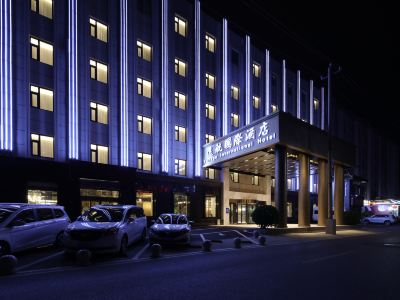 VOYAGE INTERNATIONAL HOTEL (Capital Airport New National Exhibition Store)