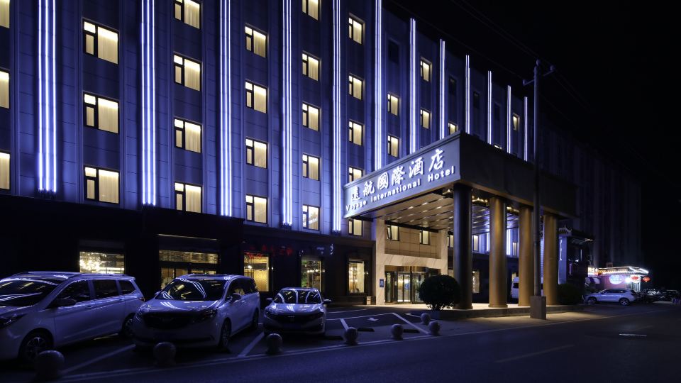 VOYAGE INTERNATIONAL HOTEL (Capital Airport New National Exhibition Store)