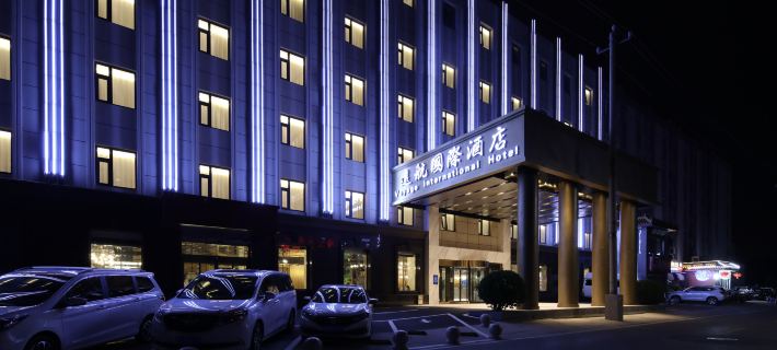 VOYAGE INTERNATIONAL HOTEL (Capital Airport New National Exhibition Store) Ξενοδοχεία στην πόλη Πεκίνο