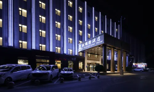 베이징 위안항국제 호텔