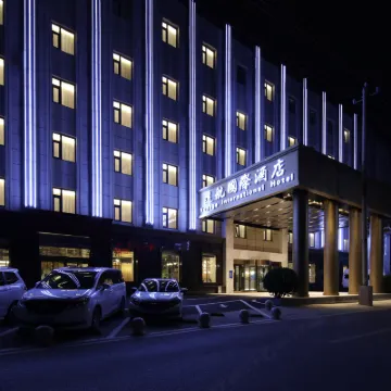VOYAGE INTERNATIONAL HOTEL (Capital Airport New National Exhibition Store) Hotels near مطار بكين العاصمة الدولي