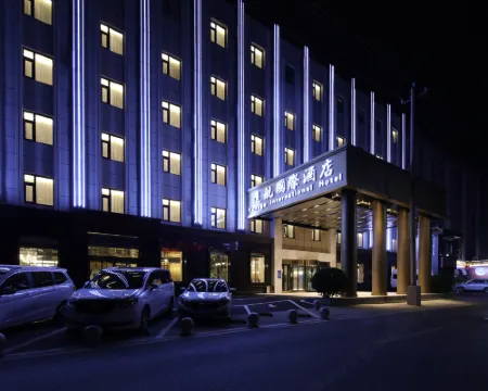 VOYAGE INTERNATIONAL HOTEL (Capital Airport New National Exhibition Store) Hotels in Beijing