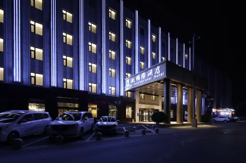 VOYAGE INTERNATIONAL HOTEL (Capital Airport New National Exhibition Store)