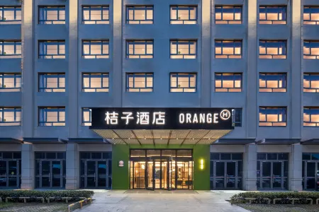 Orange Hotel (Kunshan Zhangpu Yindu Commercial Plaza store) Отели рядом с достопримечательностью «Qiandeng Ancient Town»