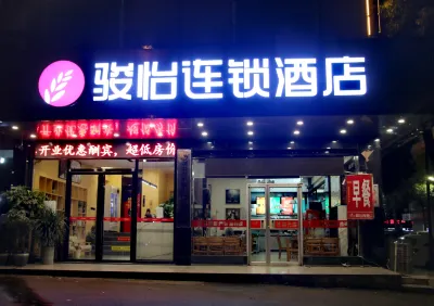 Junyi Chain Hotel (Jinmao Road) Hotels in Changshaxian
