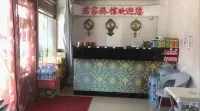 Junjia Hotel - Wifi