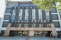 星野電競飯店（西南大學狀元碑地鐵站店）