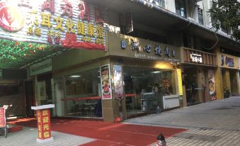 Guangzhou Jingfu Business Hotel (Feixiang Park Subway Station)
