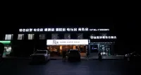 Muenmy Hotel