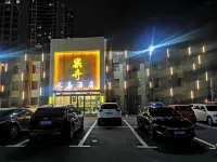 宿州果卉水晶酒店 - 2星級