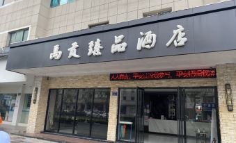 Yugong Best Hotel