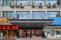 Danyang Feshang E-sports Hotel Hotels near xin si jun jiang nan zhi hui bu jiu zhi