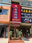 Shilou Yongjia Guest House - 주차장