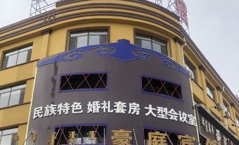 Haoting Hotel zarut banner