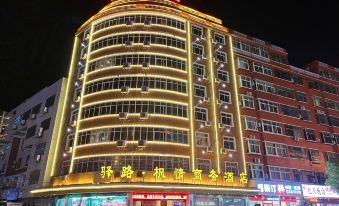 Yilu·Fengqing Business Hotel