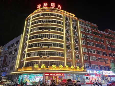 Yilu·Fengqing Business Hotel