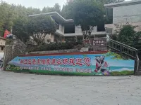 Qijiang Tiger Cao Family Farm