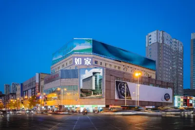 Homeinn Hotel(Sanhao Street Shengjing Medical University Second Hospital) Hotels in Shenyang
