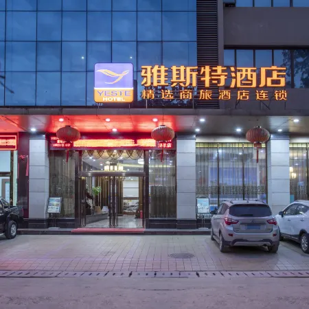 Yeste Hotel (Napo)
