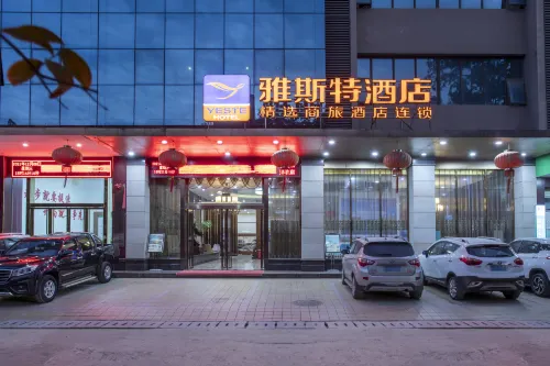 Yeste Hotel (Napo) Hotels in Napo