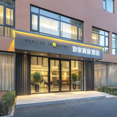 Homeinn Selected Hotel (Zibo Badaju Torch Park) Hotels near Torch Park