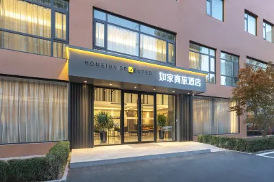 Homeinn Selected Hotel (Zibo Liuquan Road Torch Park) 쯔보 호텔